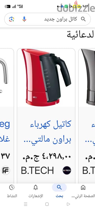 كاتل براون الماني اصلى