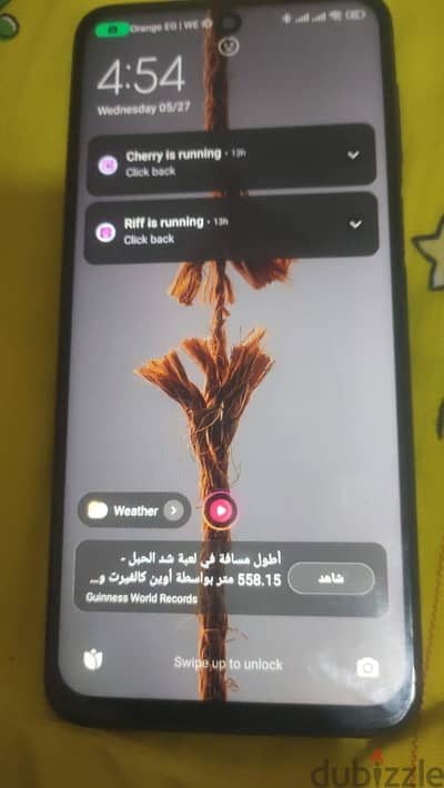 اوبو ايه 74