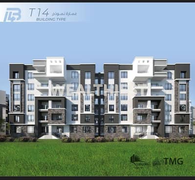 شقة 116م بإطلالة Garden View وتقسيط 9 سنة – B14 مدينتي