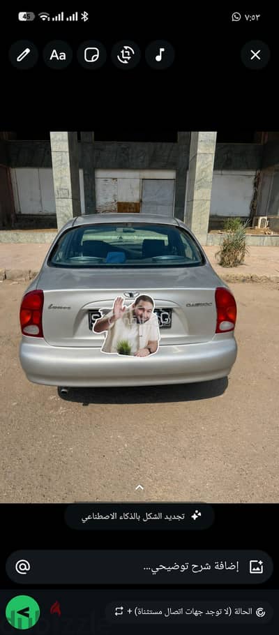 Used Daewoo Lanos 2 2008 For Sale Cairo