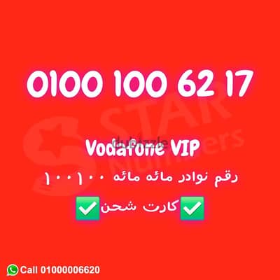 رقم 100100 نقل الملكيه في فرع الشركة بعقد رسمي اي محافظة ف مصر
