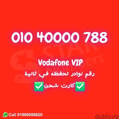 010400000 نقل الملكيه في فرع الشركة بعقد رسمي اي محافظة ف الصعيد