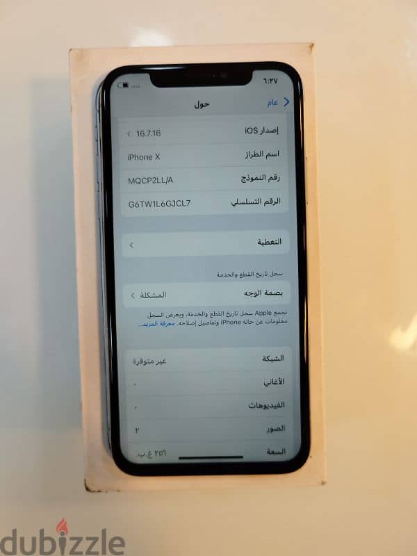 ايفون اكس 2