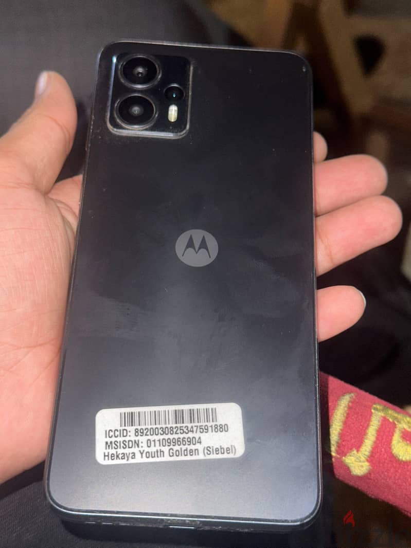 Motorola Moto G23 1