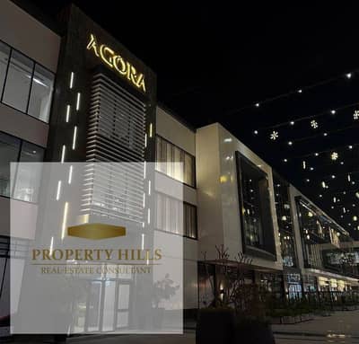 Shop for sale, immediate occupancy, near the American University, with the longest payment plan in New Cairo, area 76 square meters.