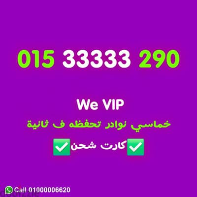 رقم خماسي نقل الملكيه في فرع الشركة بعقد رسمي اي محافظة ف مصر