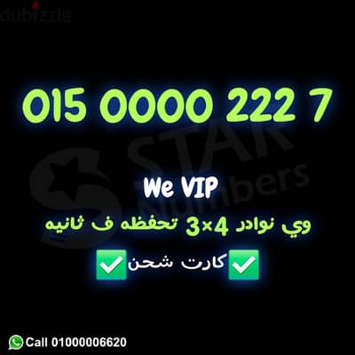 0000222  نقل الملكيه في فرع الشركة بعقد رسمي اي محافظة ف مصر