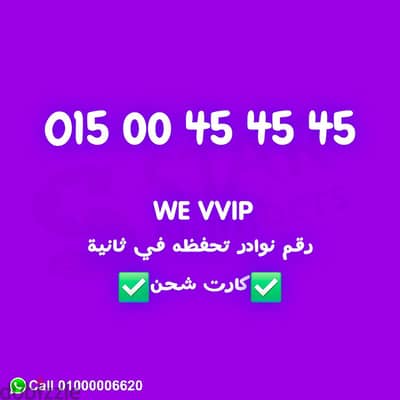 454545  نقل الملكيه في فرع الشركة بعقد رسمي اي محافظة ف مصر