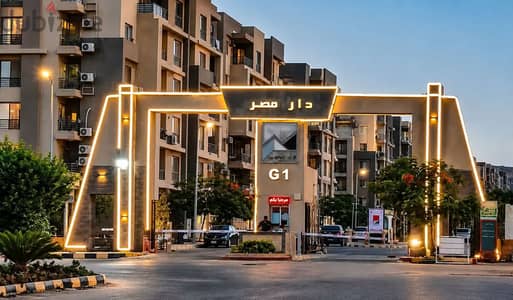 شقة 130م للبيع بدار مصر حدائق أكتوبر | فيو بارك ولاندسكيب