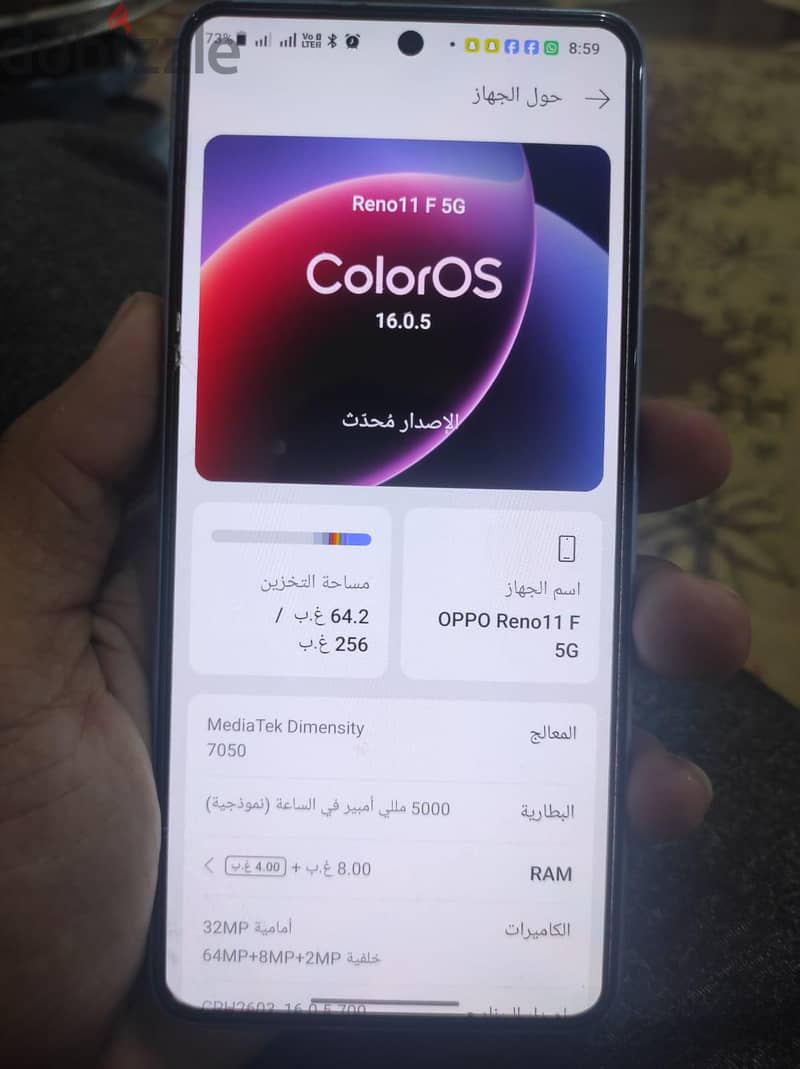 اوبو رينو 11 اف 4