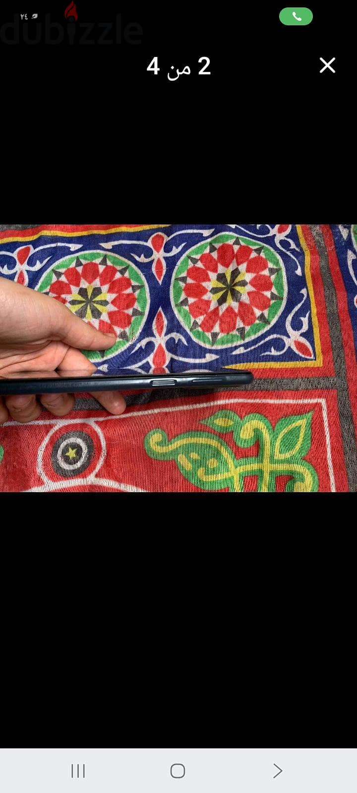سامسونج ايه 23 2