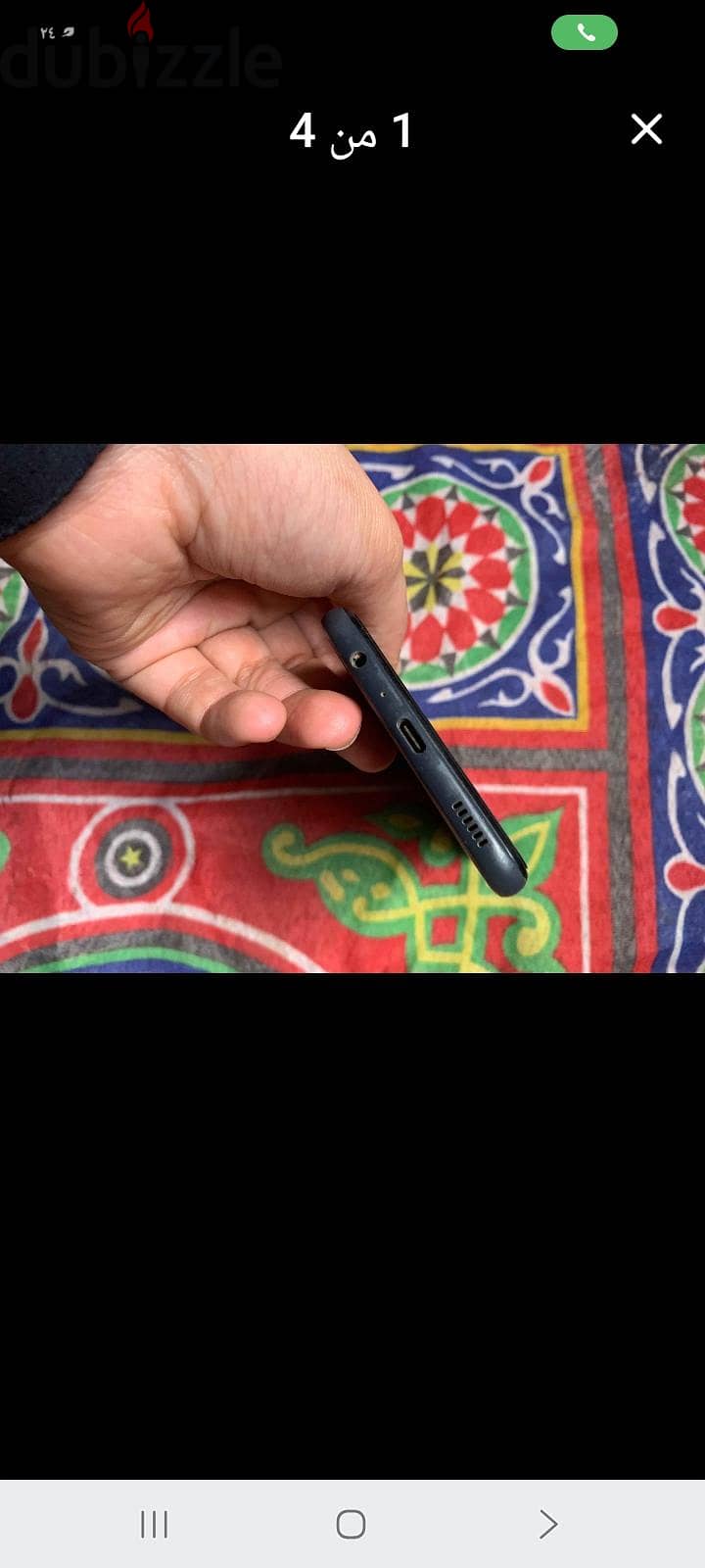 سامسونج ايه 23 3