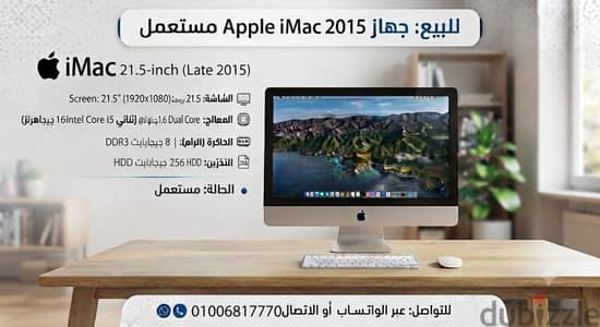 Imac late 2015 ram 8gb HDD 256