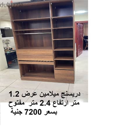 بيع مشروع كامل