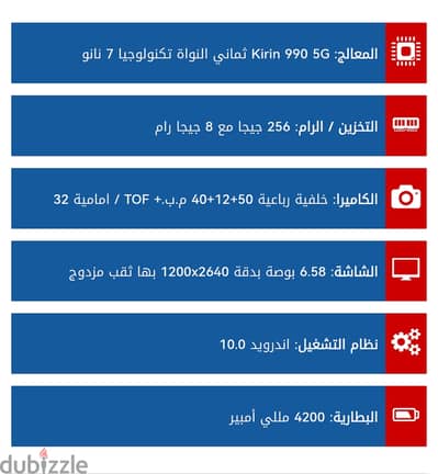 هواوي p40 pro نسخه بلده