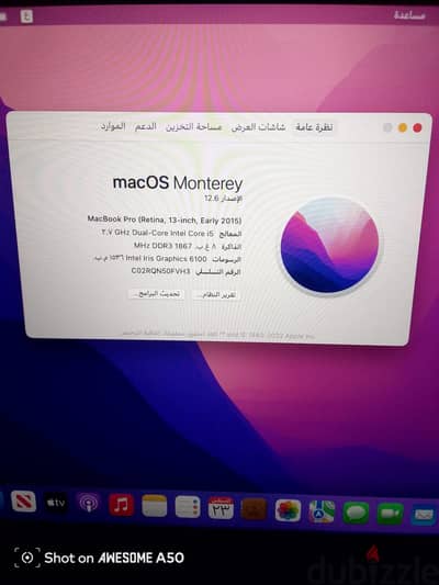 MacBook pro 2015
