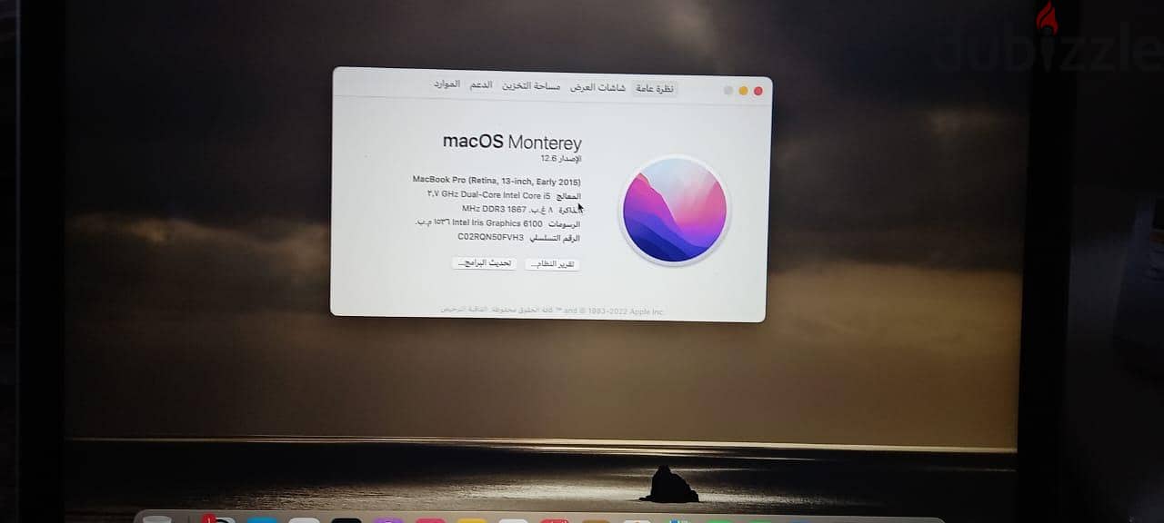 MacBook pro 2015 5