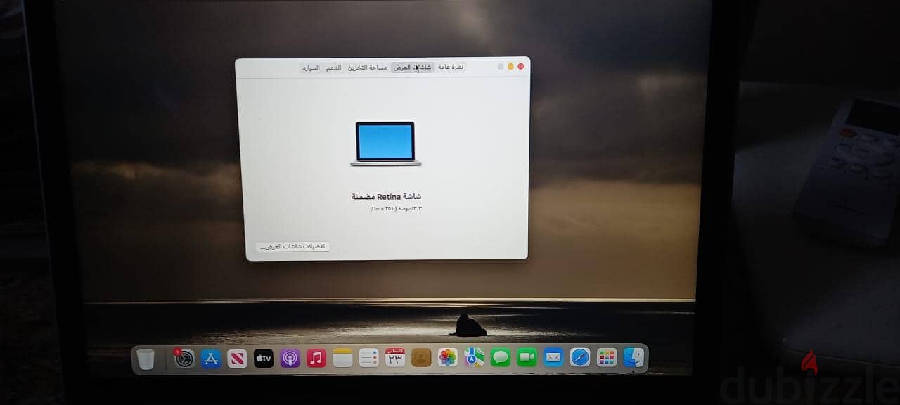 MacBook pro 2015 7