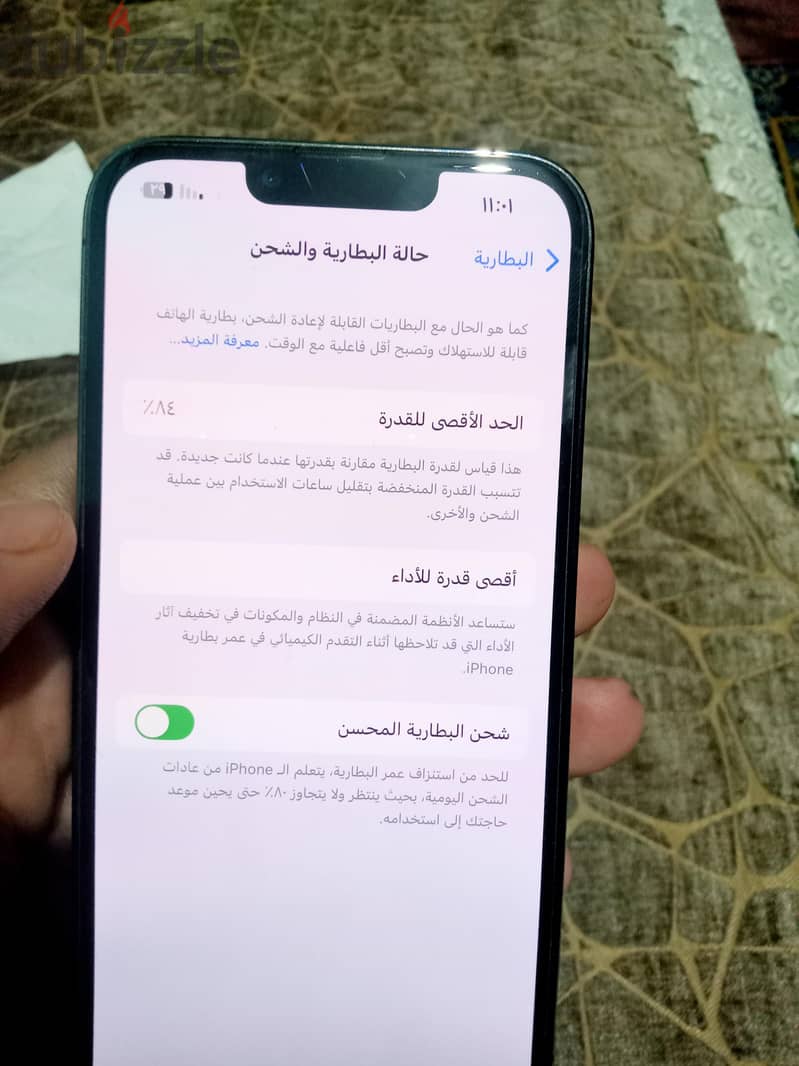 آبل - آيفون 13 برو 2