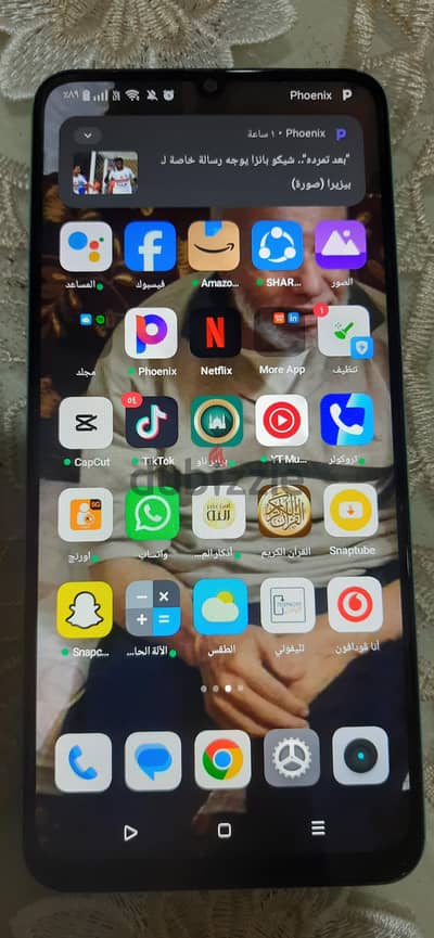 ريلمى سى 51