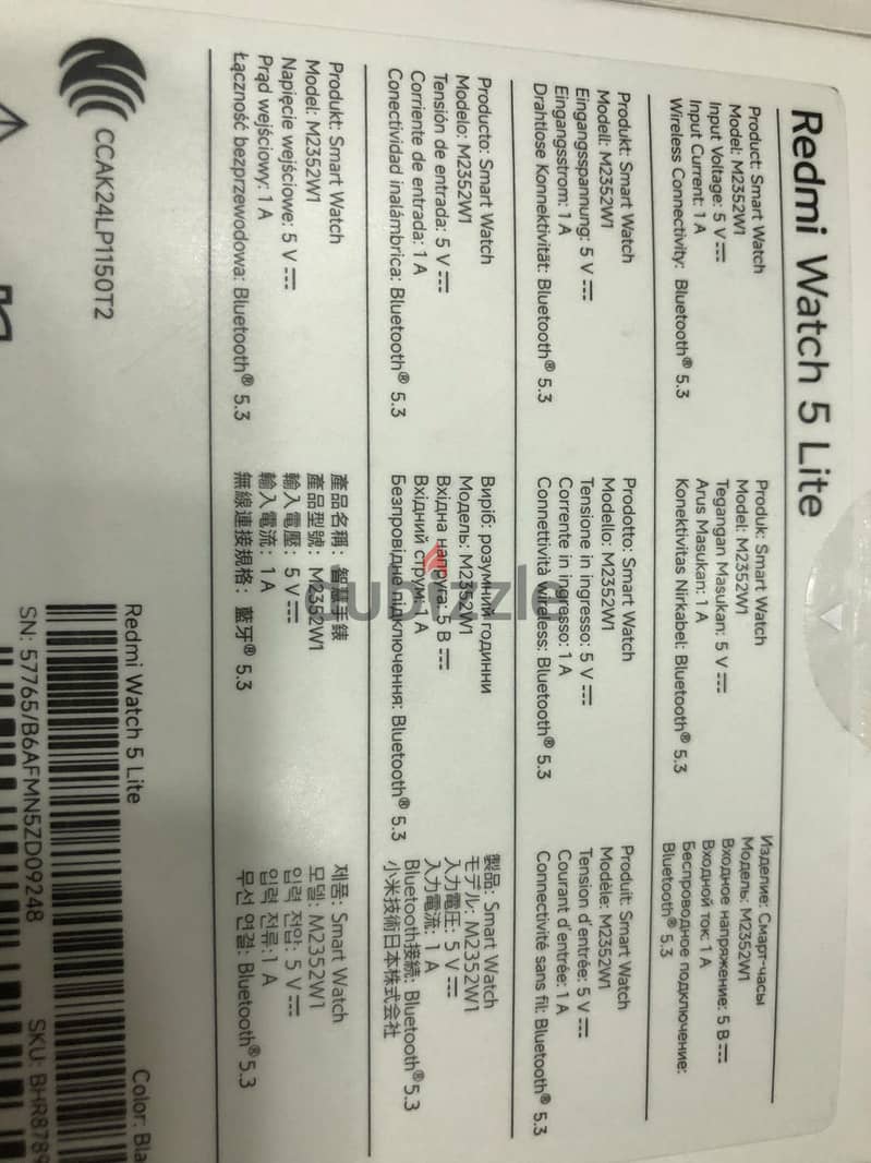 Redmi Watch 5 Lite 4