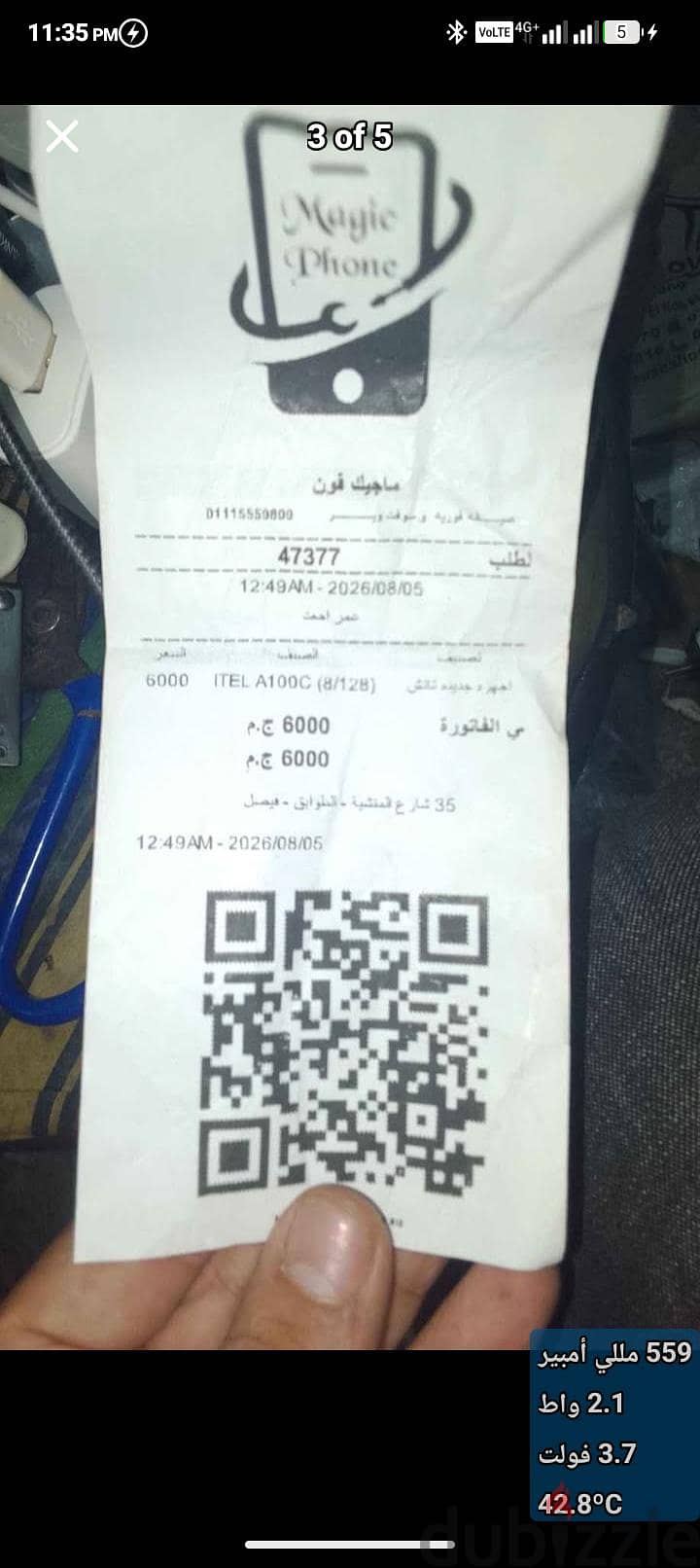 Itel A100C 2
