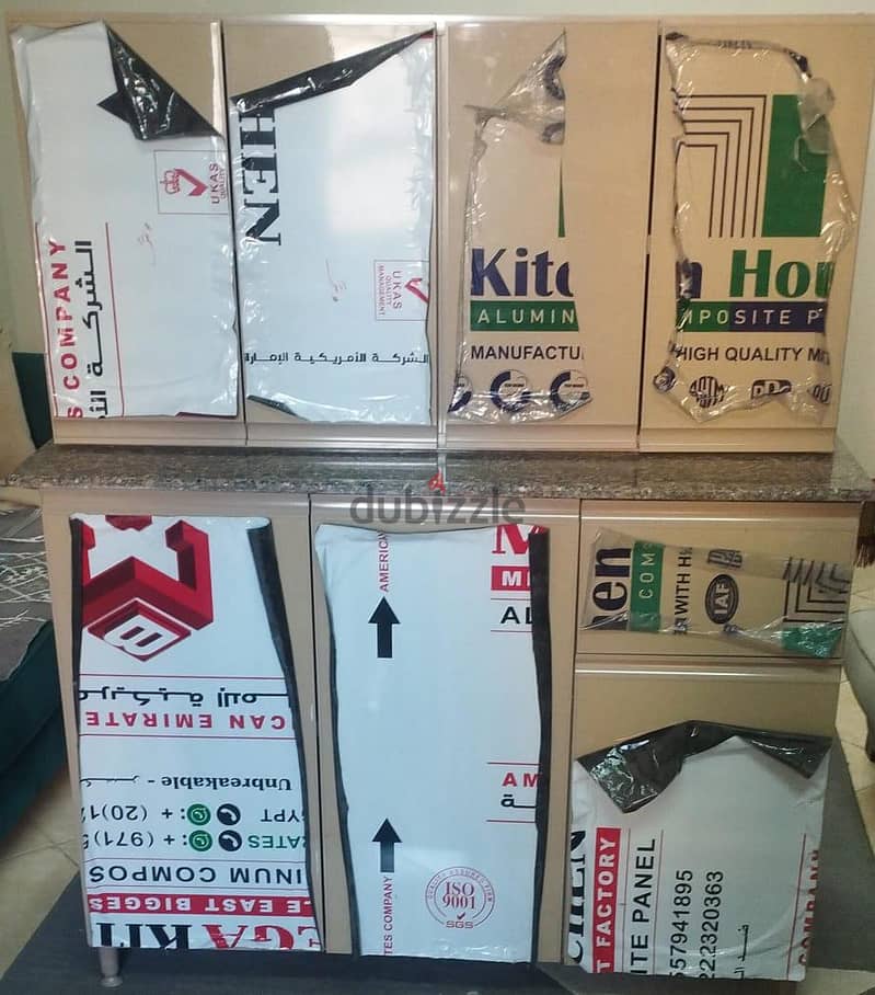 مطبخ كلادينج 2