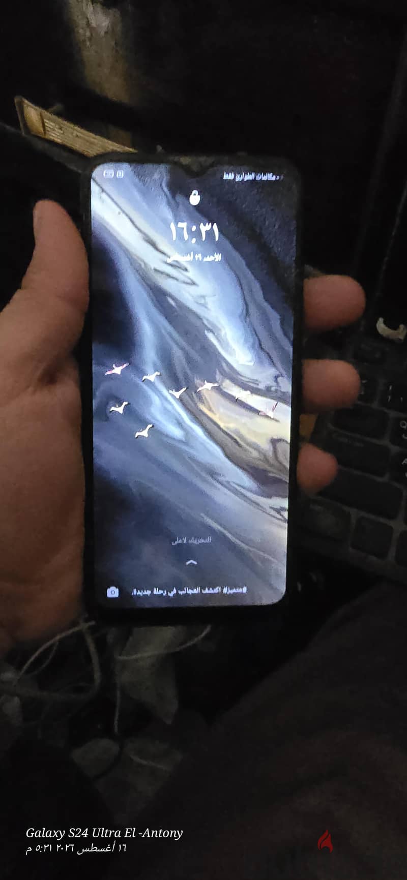ريلمى 5 1