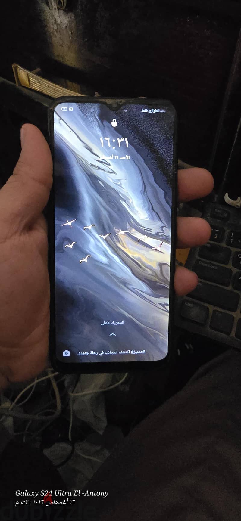 ريلمى 5 2
