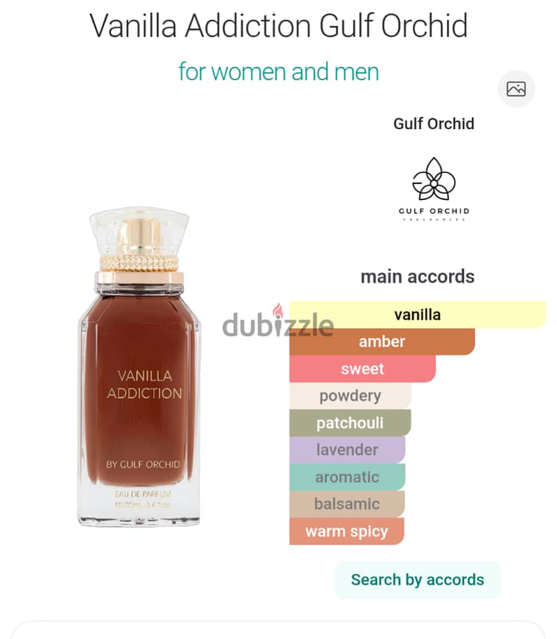 Vanilla addiction 1