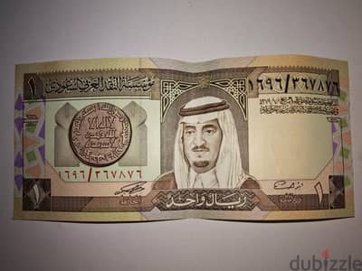 ريال سعودي