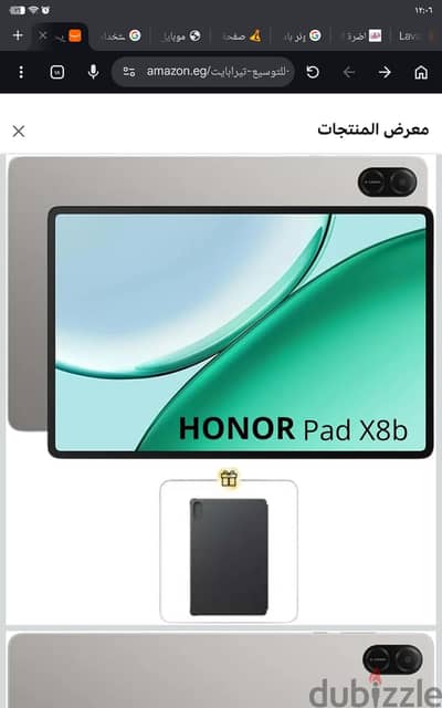 honer pad x8b