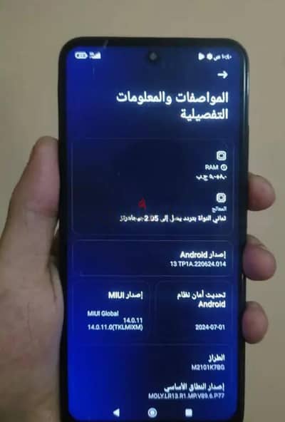شاومي موديل اخر