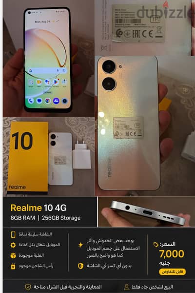 Realme 10 4G 8/256GB للبيع