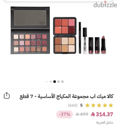 مصر الجديدة