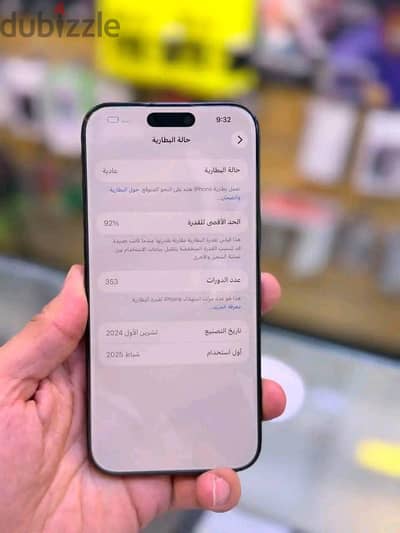 آبل - آيفون 16 برو ماكس