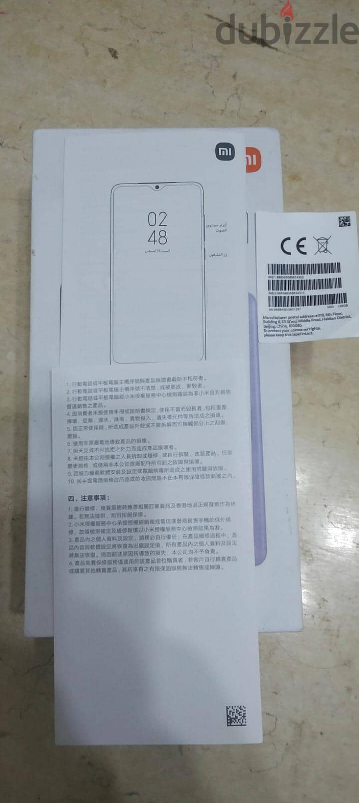 Xiaomi Redmi 12C 2