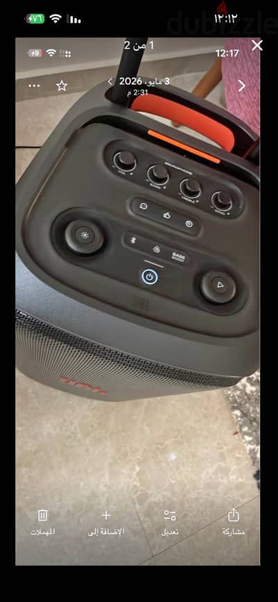 jbl بارتي بوكس 320  كسر زير ضمان محلي بالكرتون