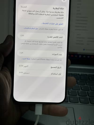 Apple - iPhone 15 Pro Max