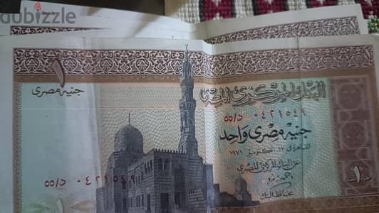 عملة ورقيه قديمه