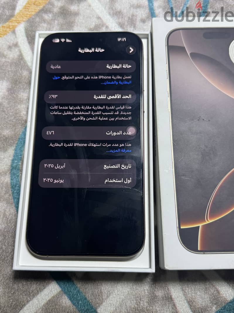 Apple - iPhone 16 Pro Max 2