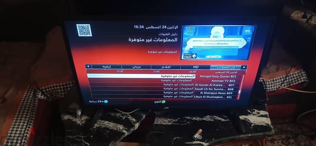 تي في بوكس  ابل ومجناتك  ستيك