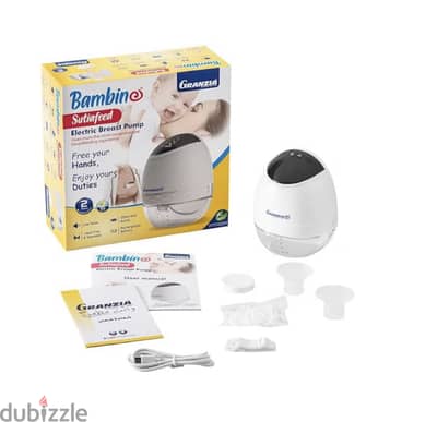 Granzia electrical breast pump شفاط لبن كهربائي