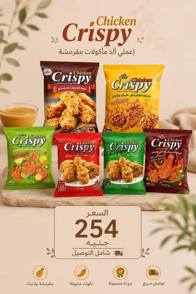 ابيبع اونلاين مباشره بجوده عاليه منتجات  ماى واى بوصل محافظات كلها