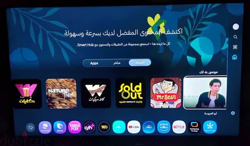 شاشات كسر زيرو