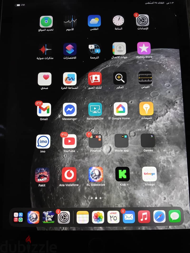 ipad 6th generation كسر زيرو 6