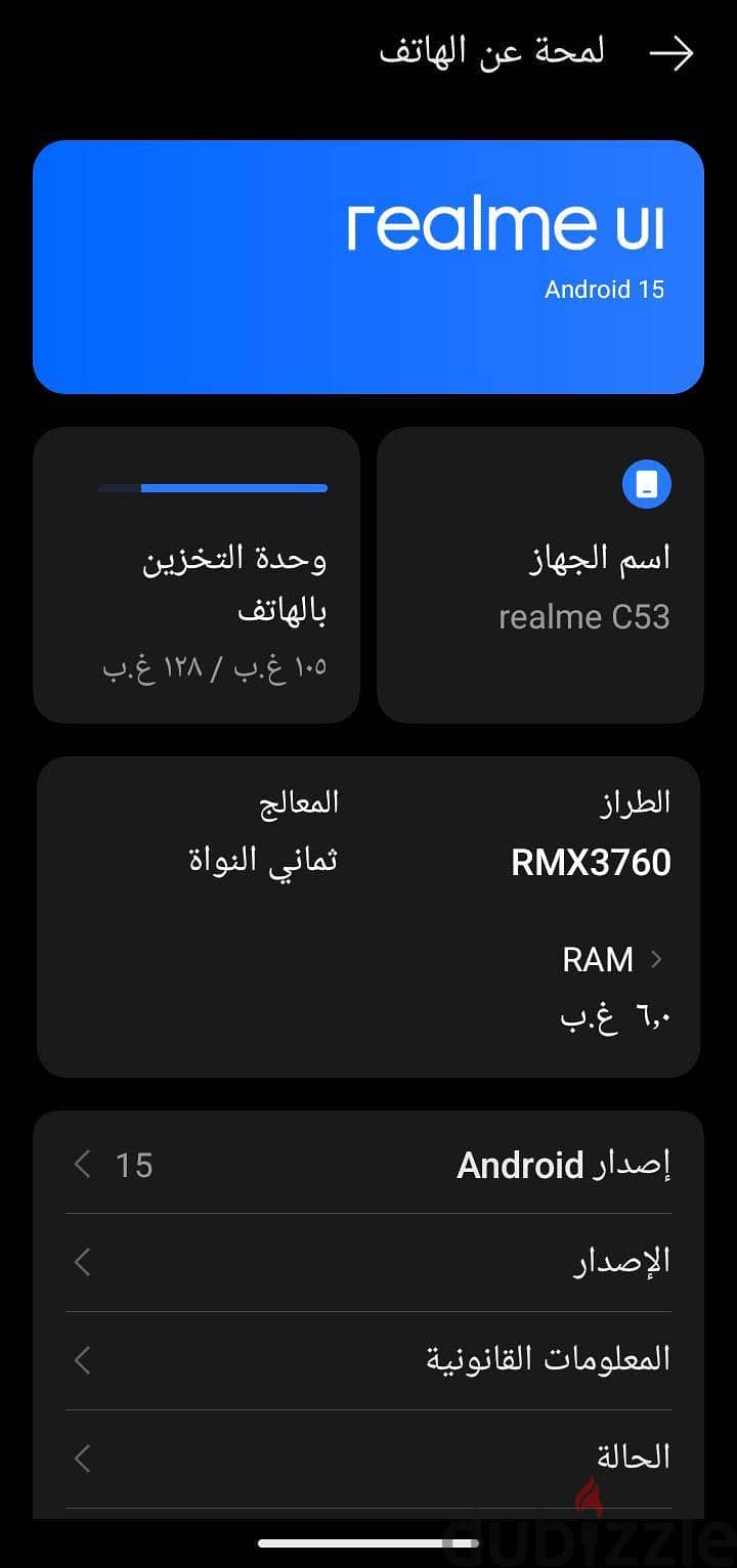 realme c 53 5