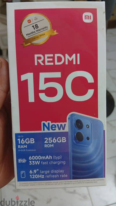 شاومي ردمي 15 5G