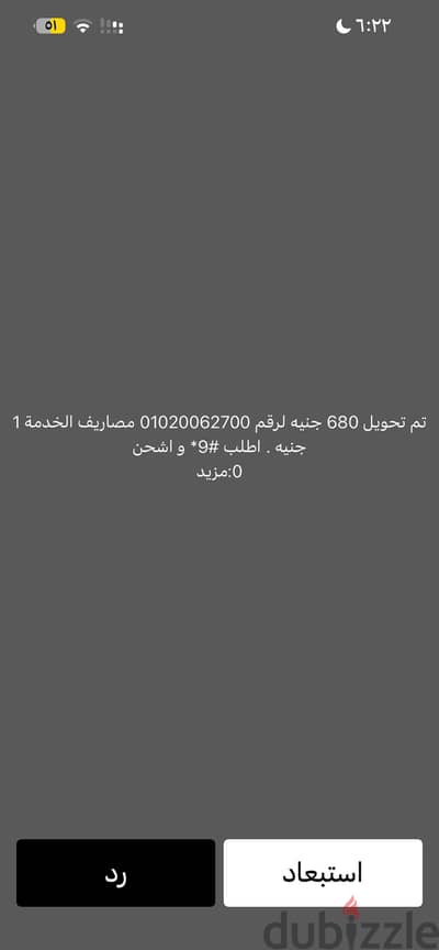 هوجن جامبو