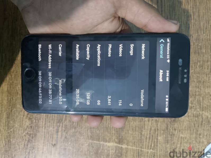 دمياط 5
